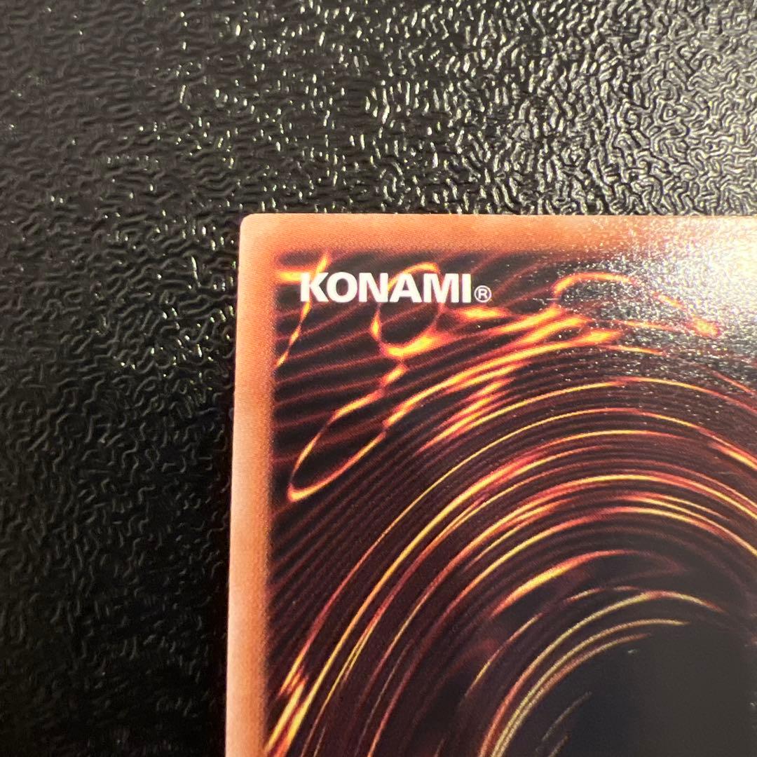 オシリスの天空竜 ゴルシク GS06-JP003