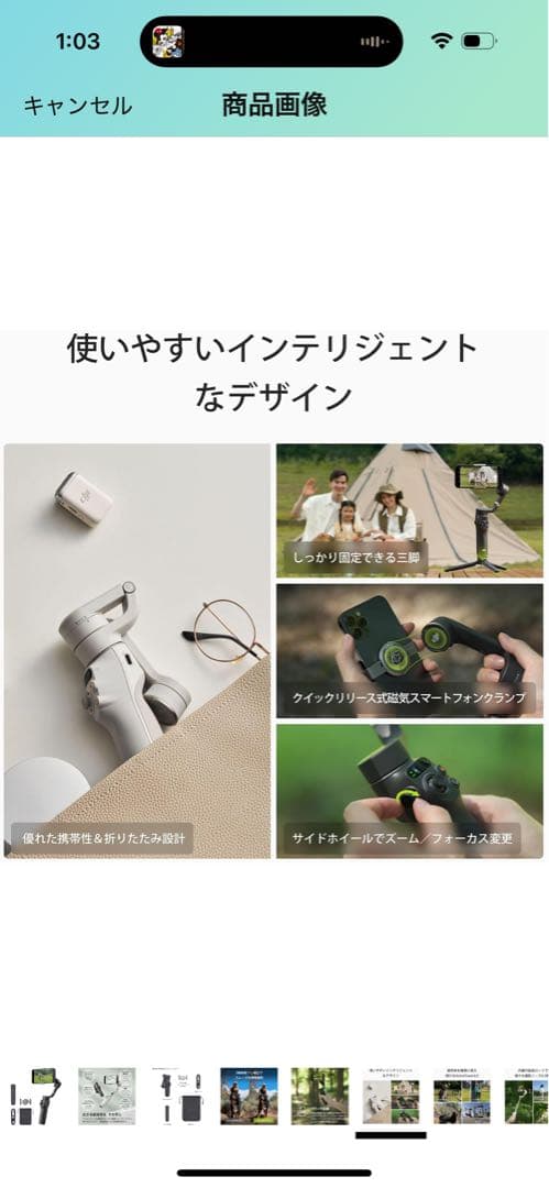 Osmo Mobile 6 スレートグレー
