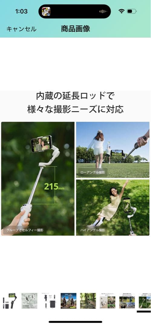 Osmo Mobile 6 スレートグレー