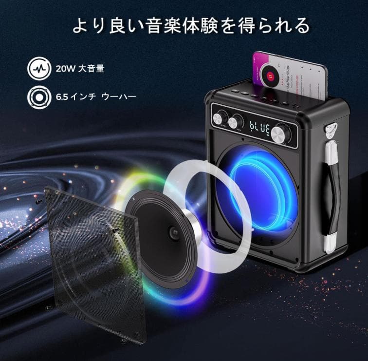 VOSOCO ポータブルカラオケマシン T-03　美品