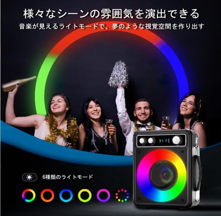 VOSOCO ポータブルカラオケマシン T-03　美品