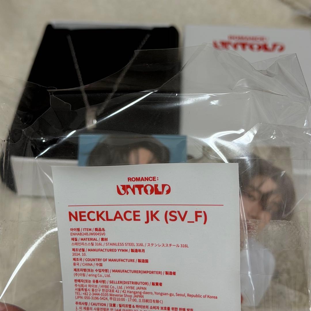 【匿名配送】ENHYPEN ジェイク リングネックレス