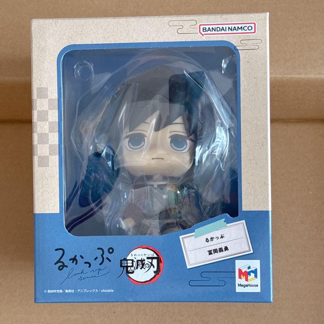 鬼滅の刃 冨岡義勇 時透無一郎 るかっぷ　セット