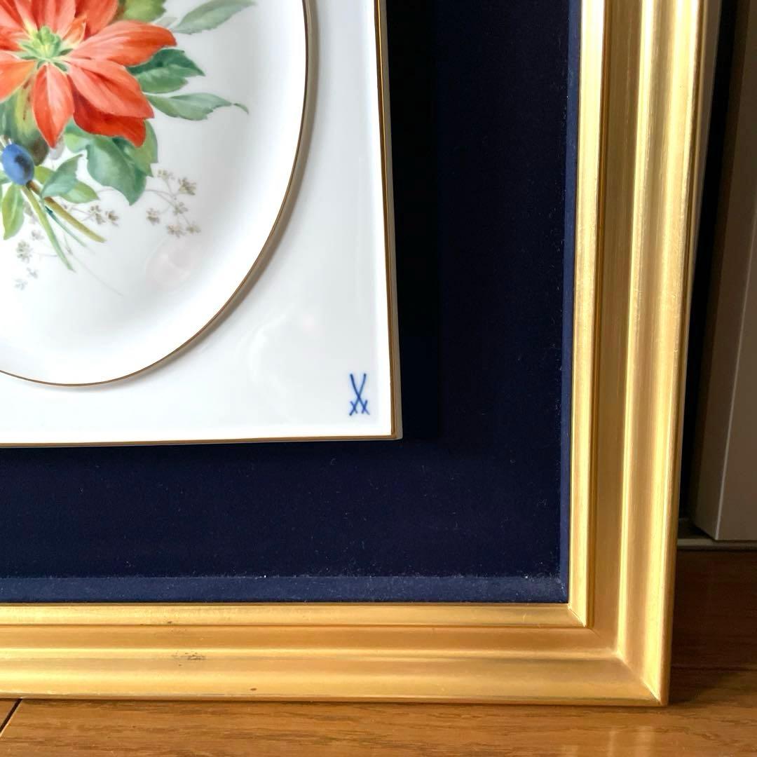 ・マイセン・四季の花.Winter・額４２×３８・画２５×２１・Meissen・