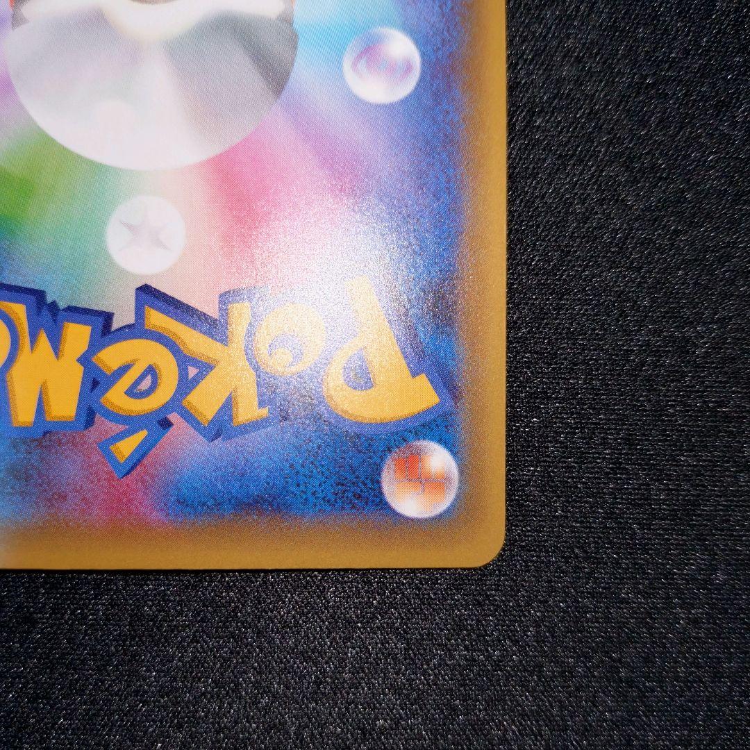 ビクティニ 【CP5】 007/036