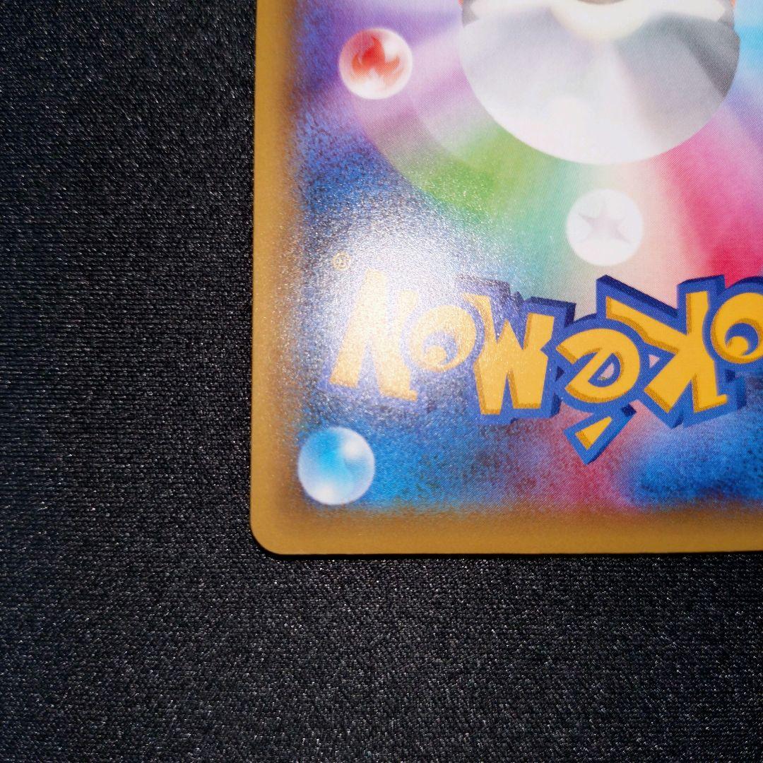 ビクティニ 【CP5】 007/036