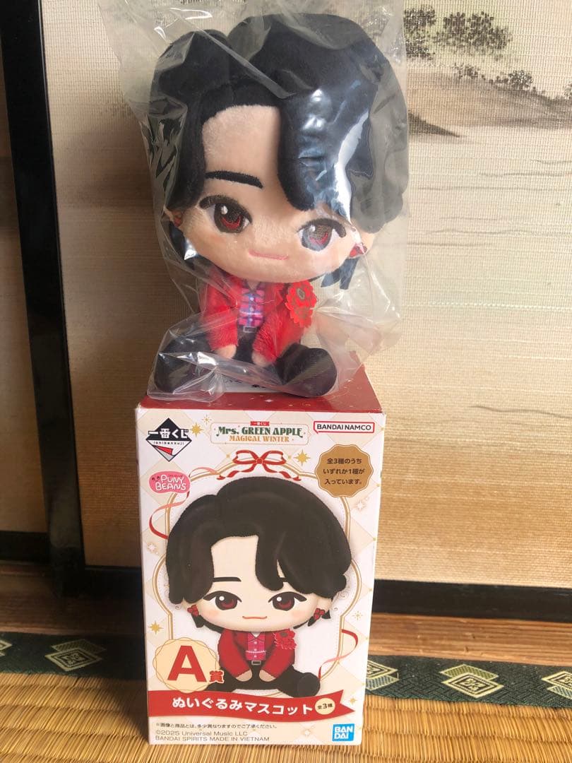 ミセスグリーンアップル一番くじ ぬいぐるみマスコット&マグカップ