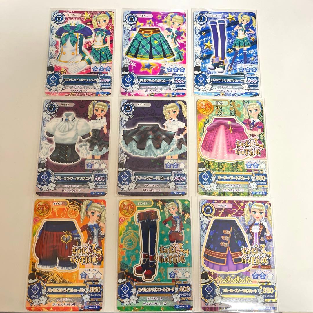 アイカツカード プレミアム 藤堂ユリカ レア