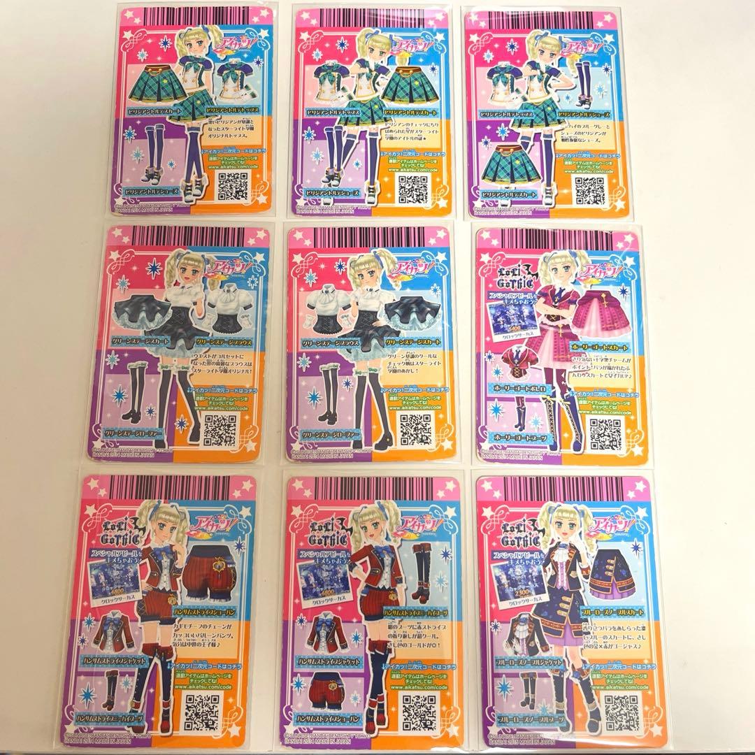 アイカツカード プレミアム 藤堂ユリカ レア