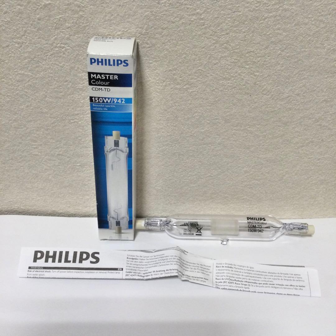 フィリップス CDM-TD 150W/942 R×7s PHILIPS