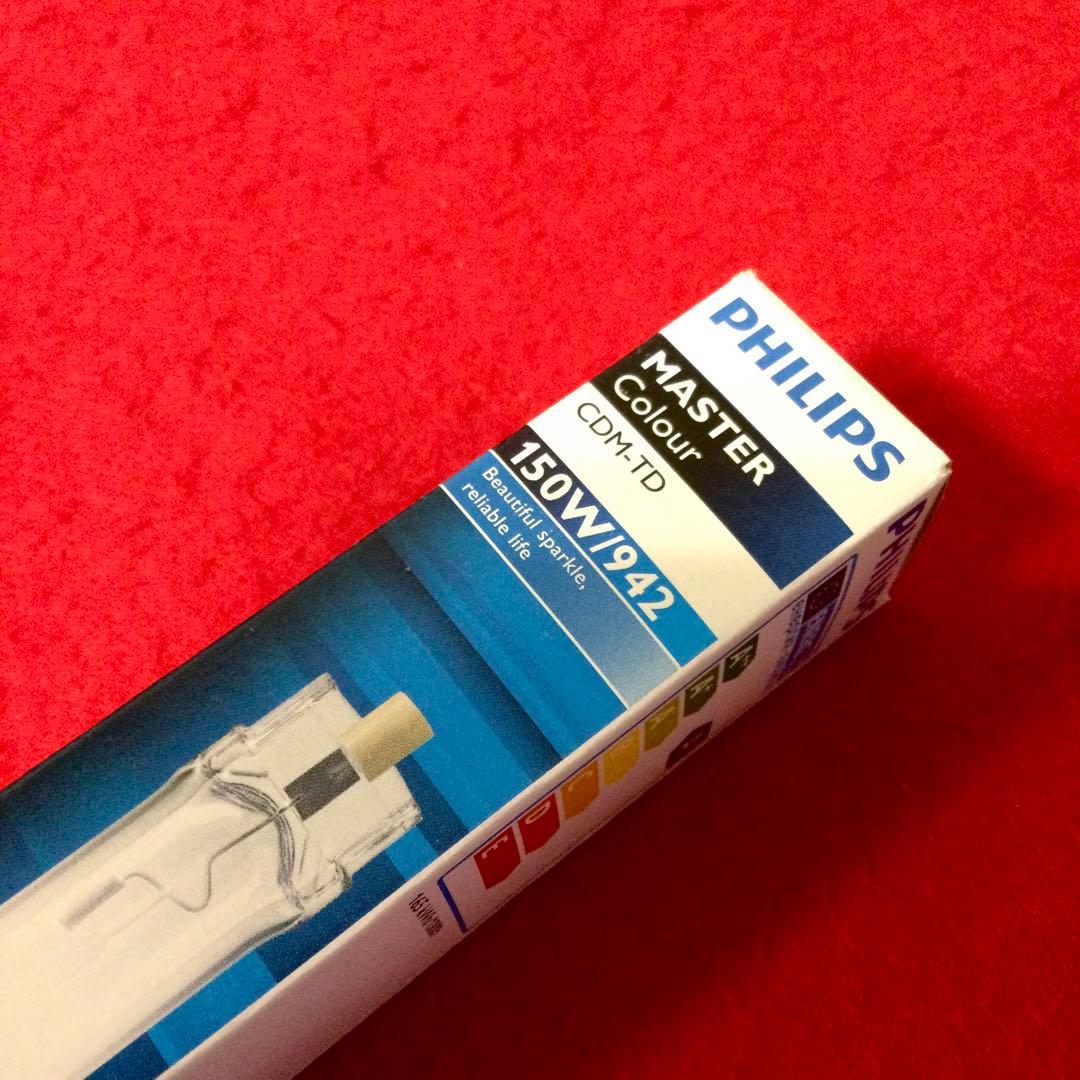 フィリップス CDM-TD 150W/942 R×7s PHILIPS