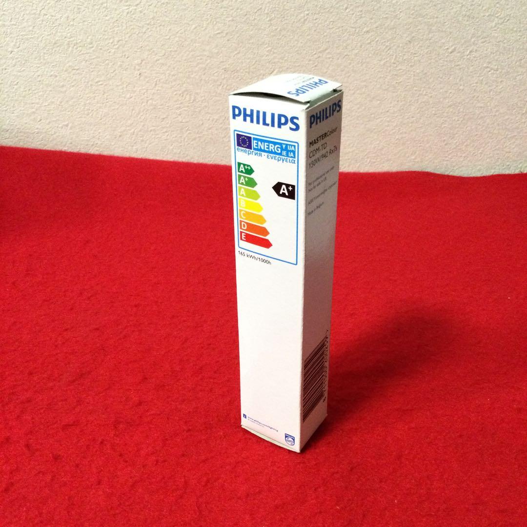 フィリップス CDM-TD 150W/942 R×7s PHILIPS