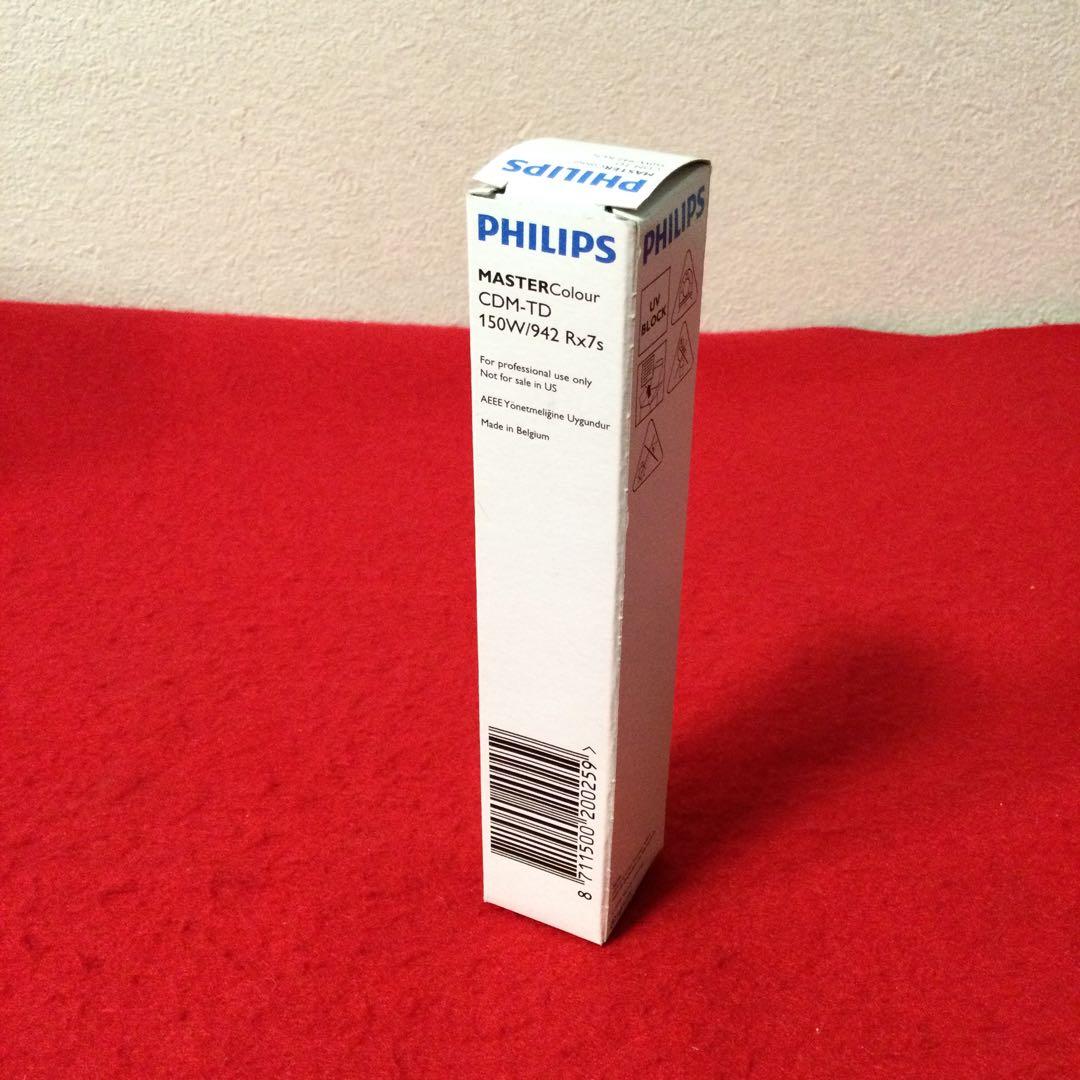 フィリップス CDM-TD 150W/942 R×7s PHILIPS