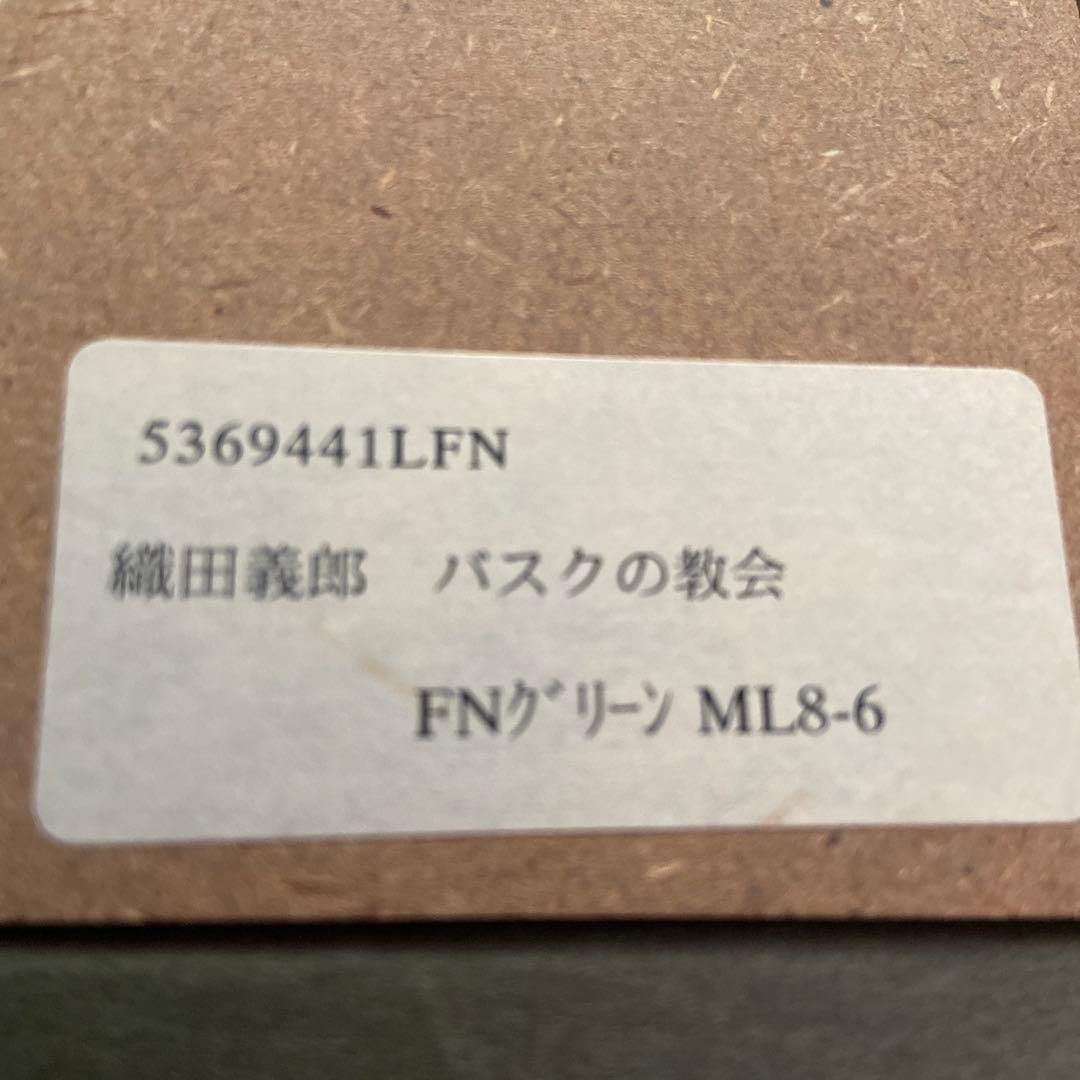織田義郎　<バスクの教会> 252/300