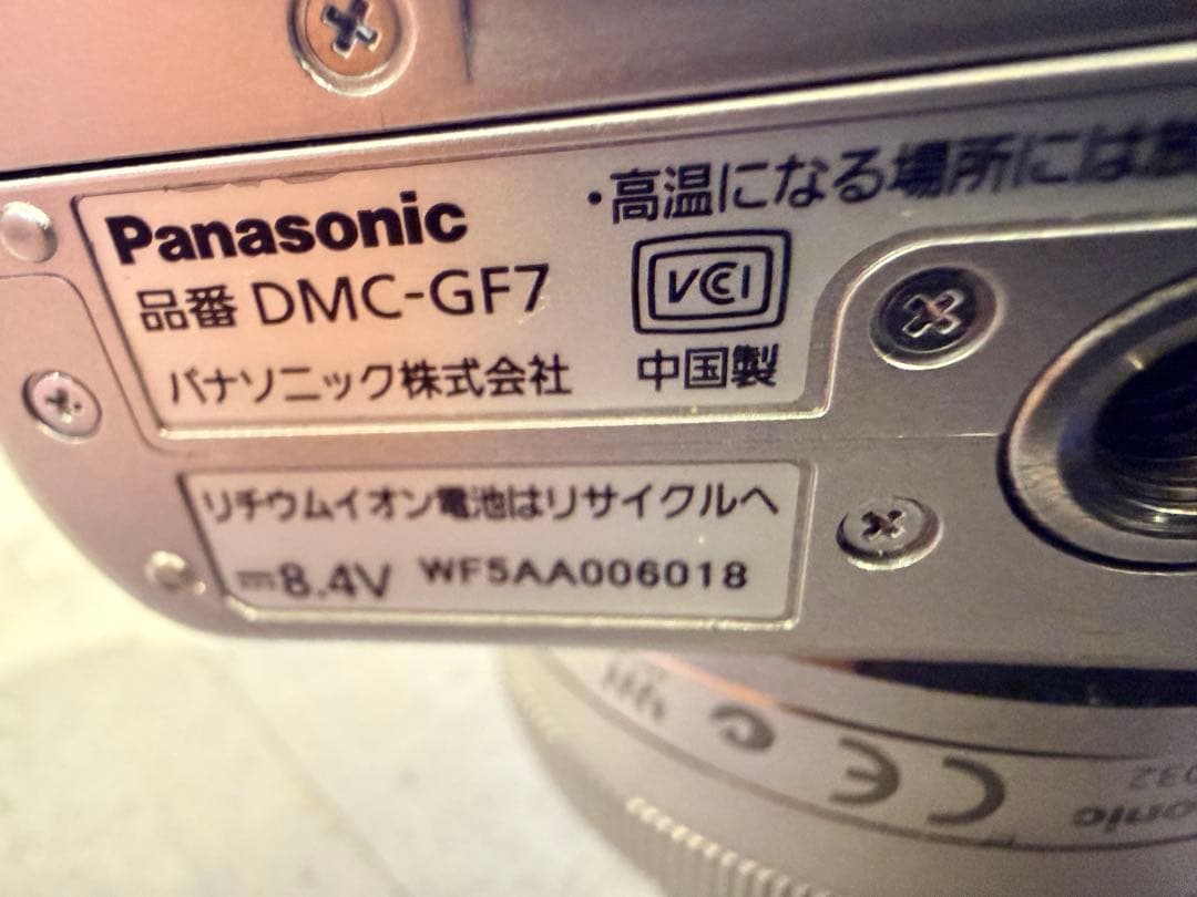 LUMIX DMClGF7 ミラーレス一眼 ブラウン