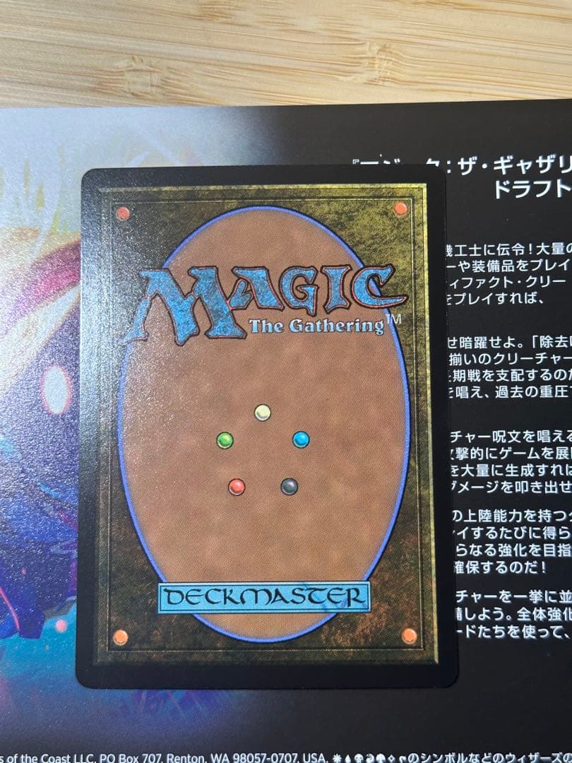 MTG ミッドガルの傭兵、クラウドfoil
