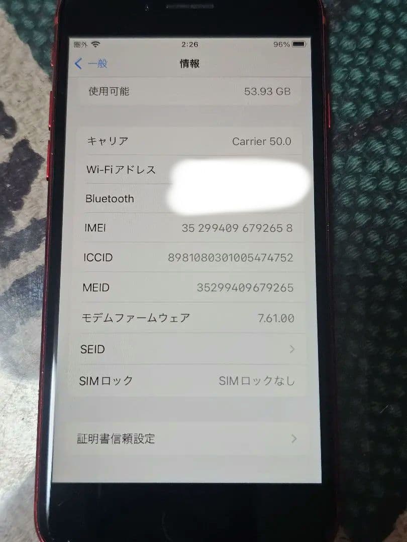 iPhone8　 64GB　レッド