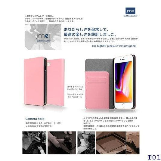 送料無料 iPhone8ケース iPhone8Plus ケ ートフォン 携帯 1