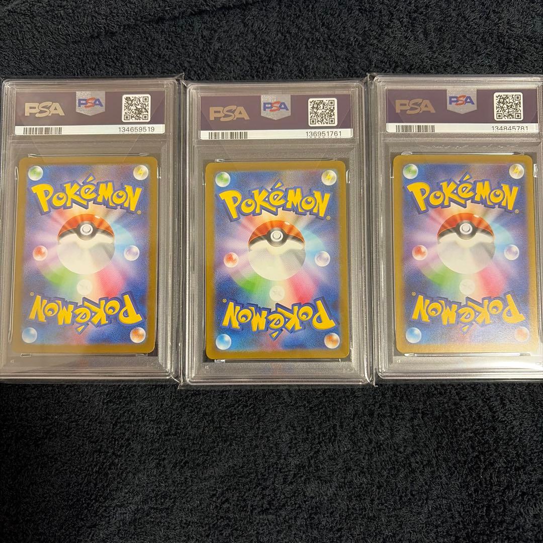 PSA10 ポケモンカード ロケット団のワナイダー パーモット メガゲンガーex