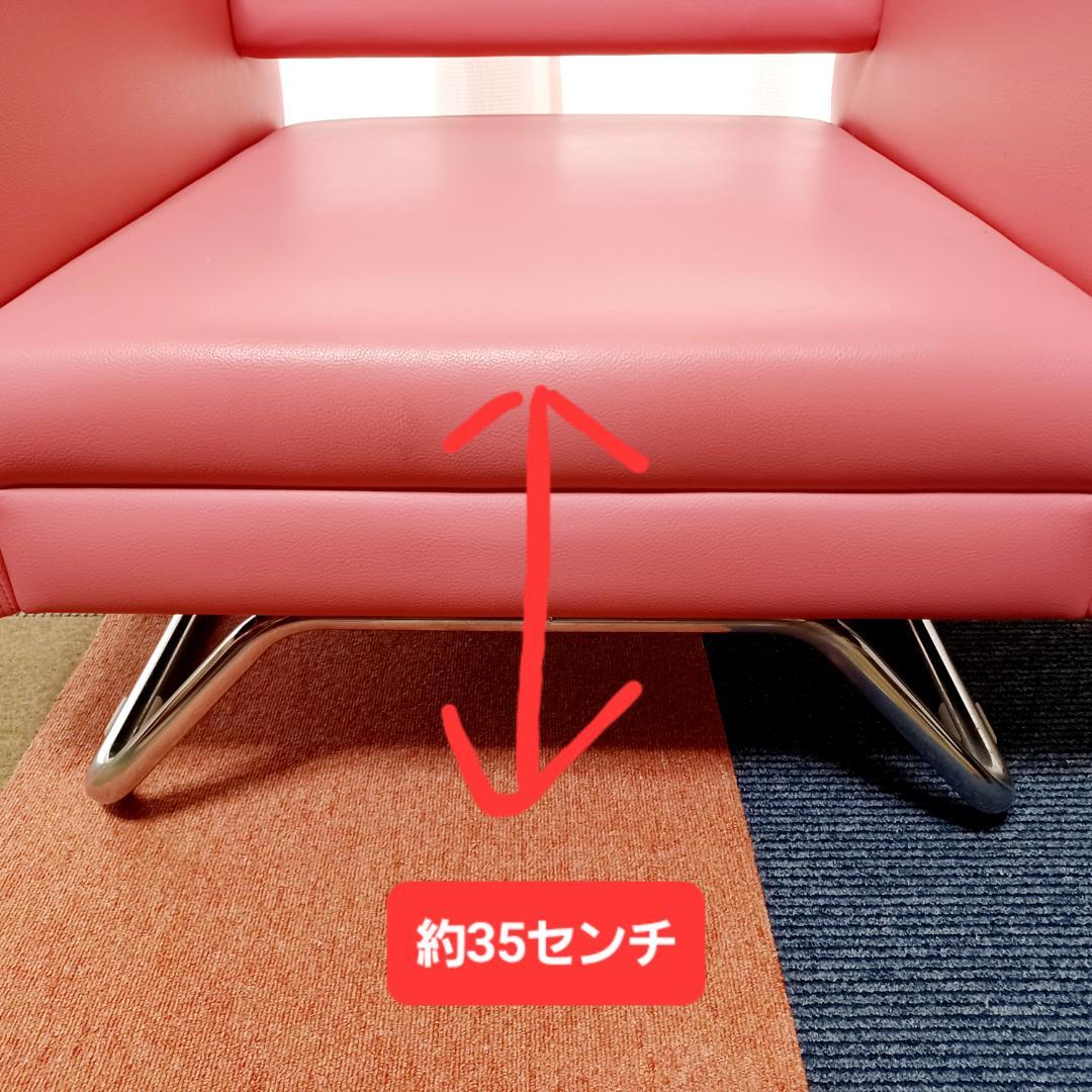 【BA-0264】SOGOKAGU　相合家具　1人掛けソファー　ピンク