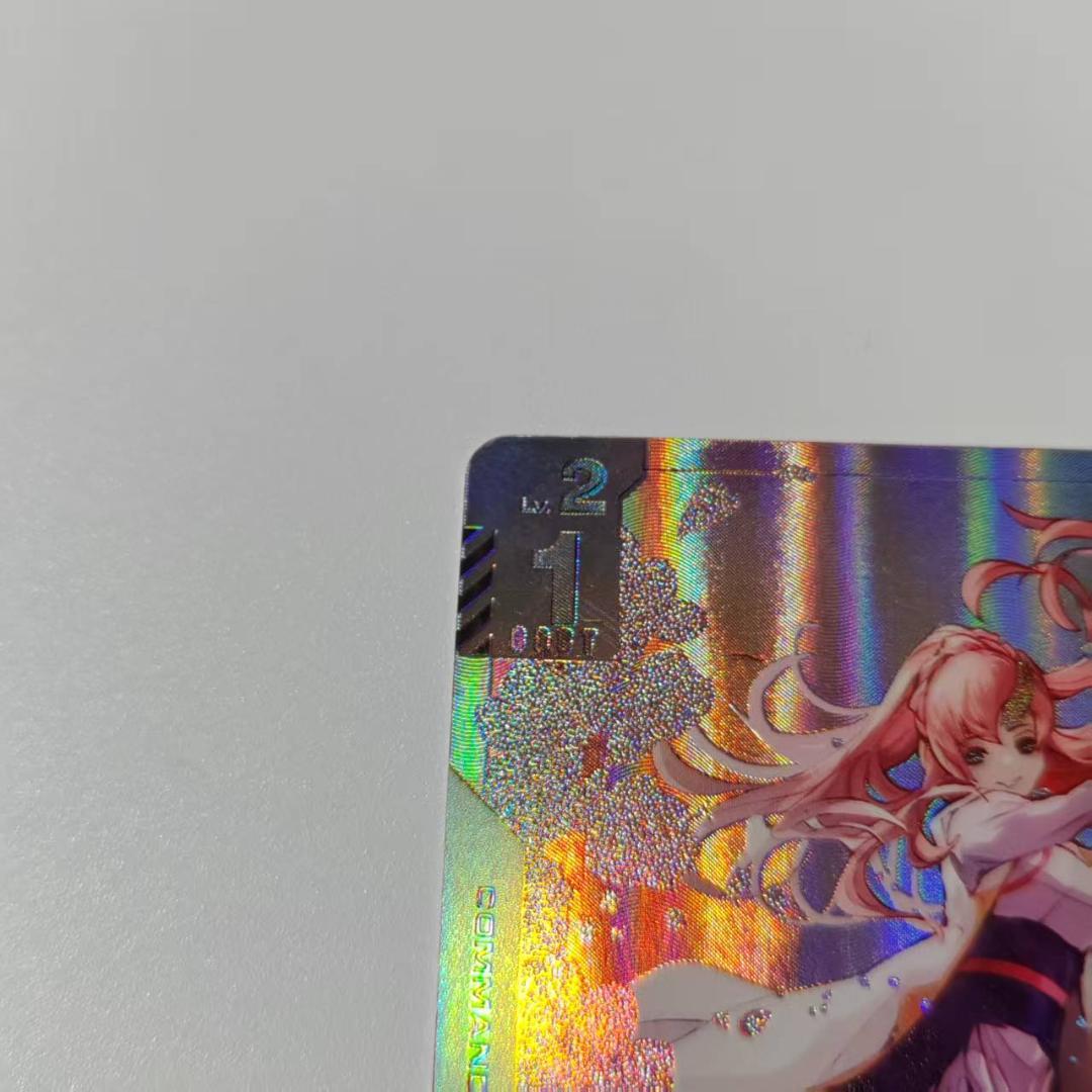 溢れる慈愛　U＋　β版　パラレル　ガンダムカード