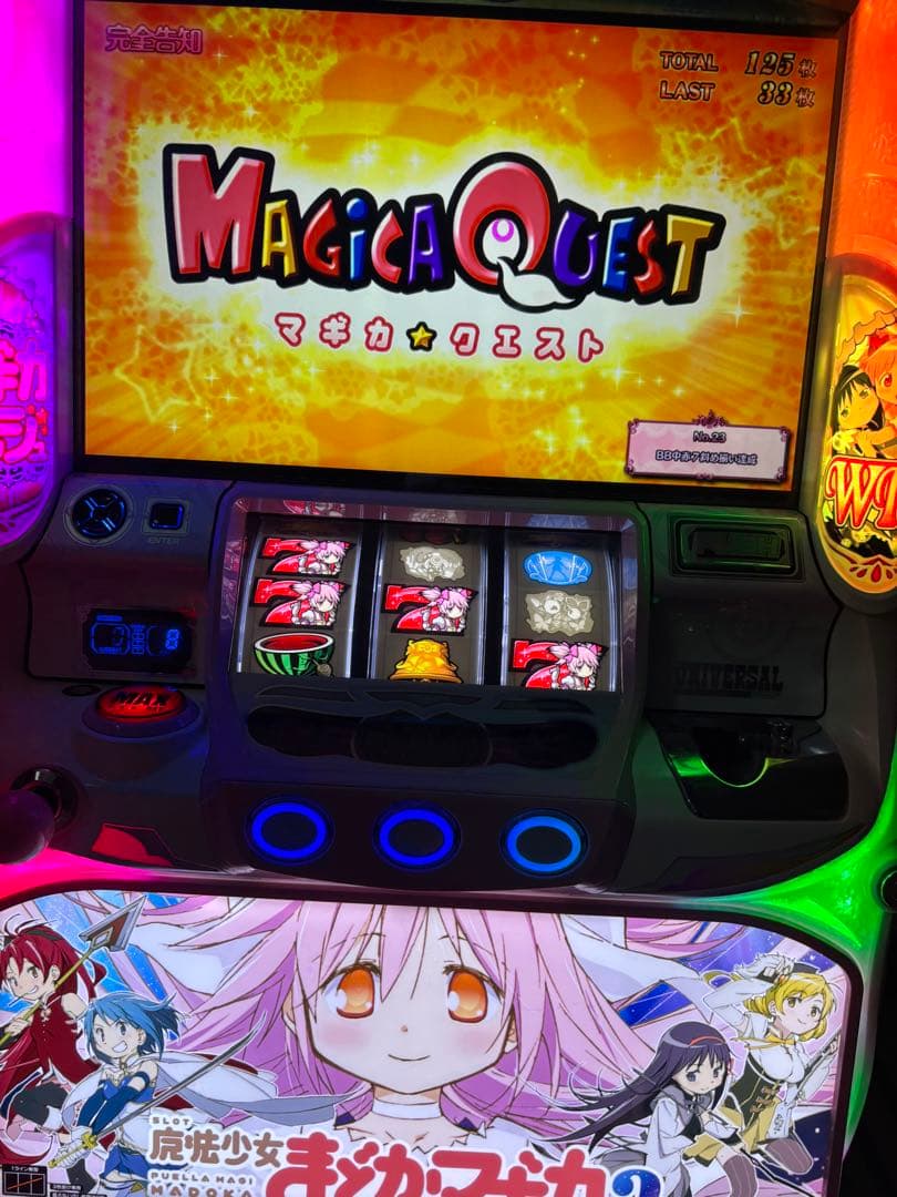 まど2 実機　まどマギ2 実働　家庭用コンセント◯ 引き取りのみ