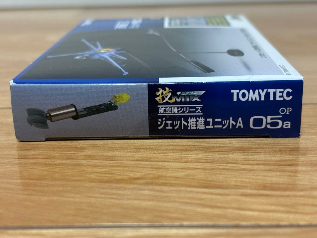 トミーテック 技MIX ジェット推進ユニットA OP05a 未使用