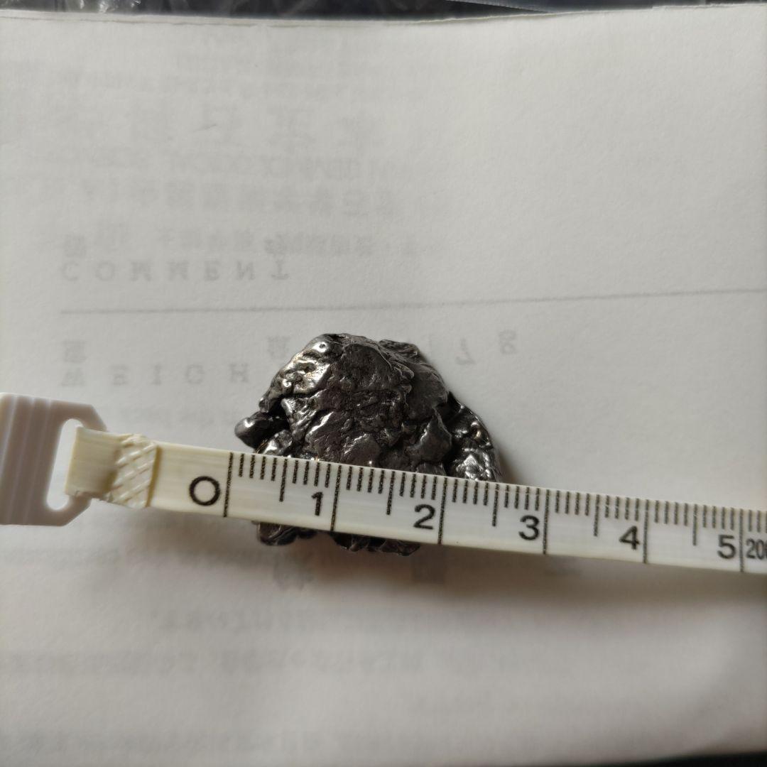 カンポ・デル・シエロ 【鉄隕石17g】 置物 お守り 夢叶うお守り