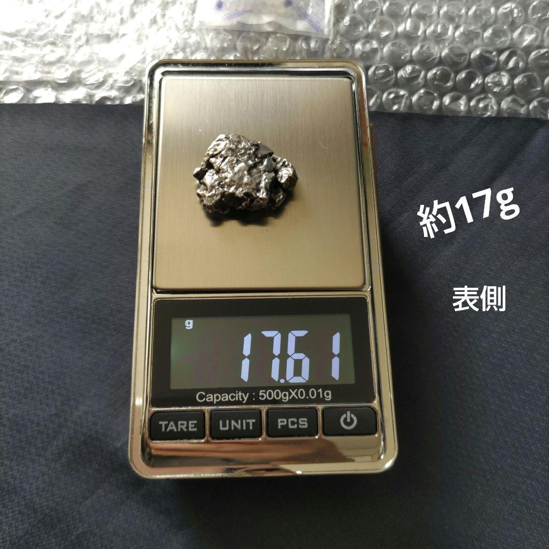 カンポ・デル・シエロ 【鉄隕石17g】 置物 お守り 夢叶うお守り