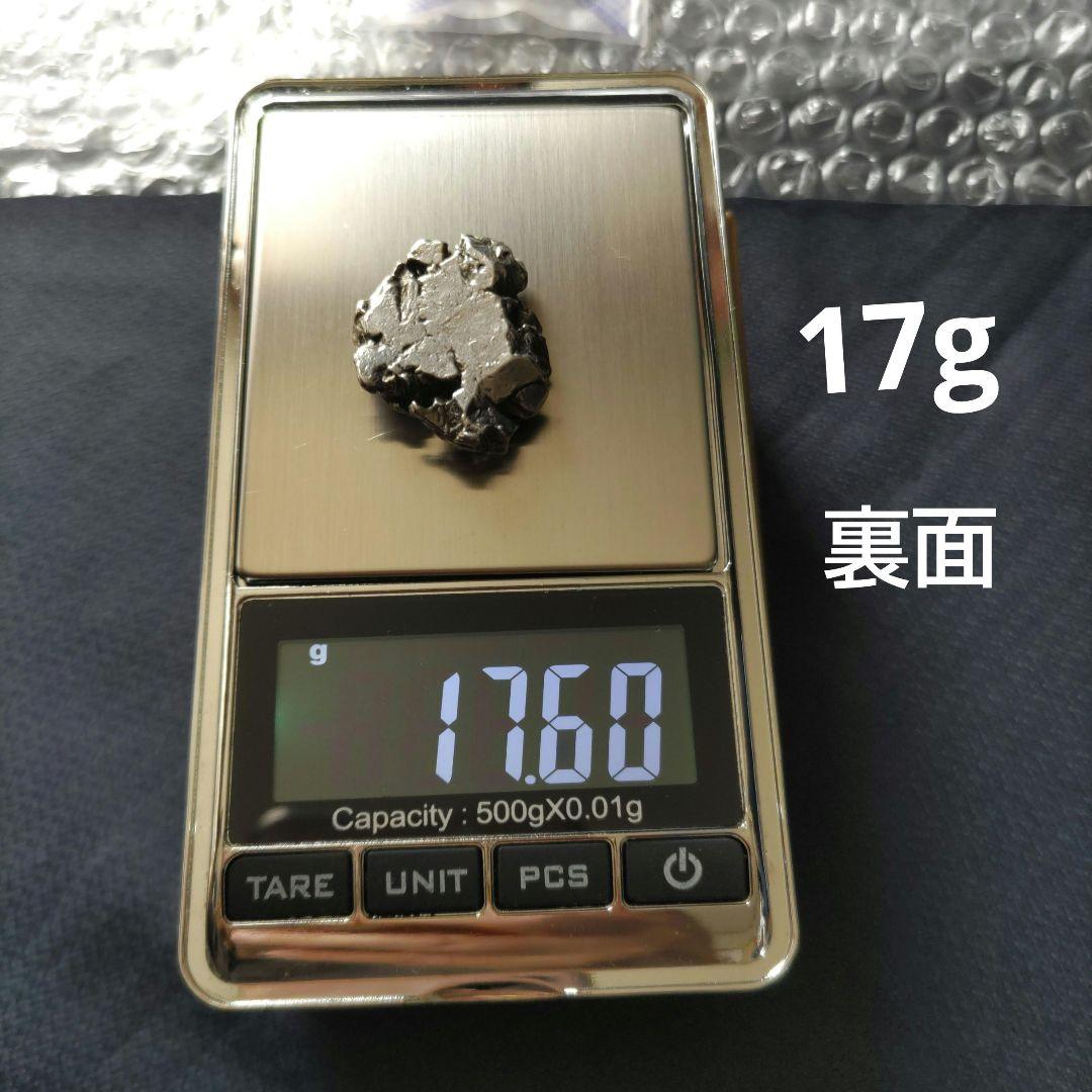 カンポ・デル・シエロ 【鉄隕石17g】 置物 お守り 夢叶うお守り