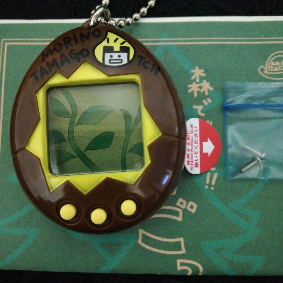 森で発見!!たまごっち