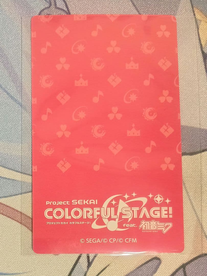 プロセカ　エピカ　東雲彰人　箔押し