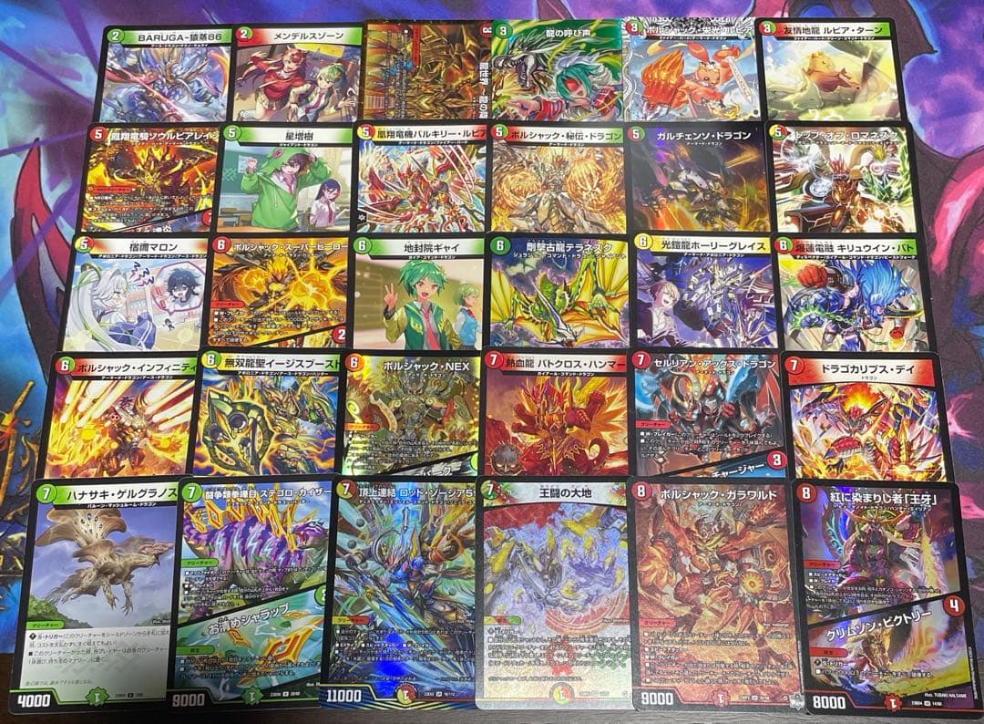 デュエパーティー　リース連ドラ