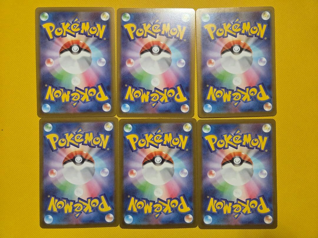 ポケモンカード 高額ar6枚セット