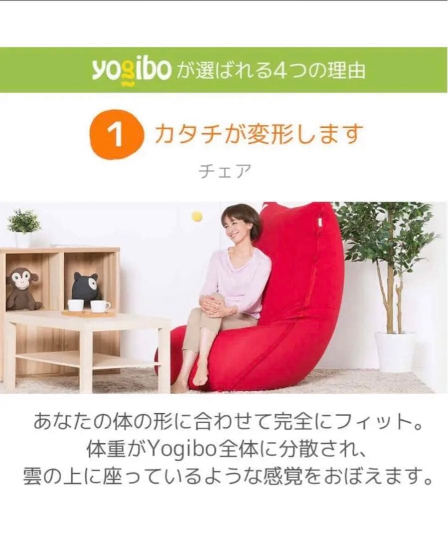 ヨギボー　マックス　ブルー