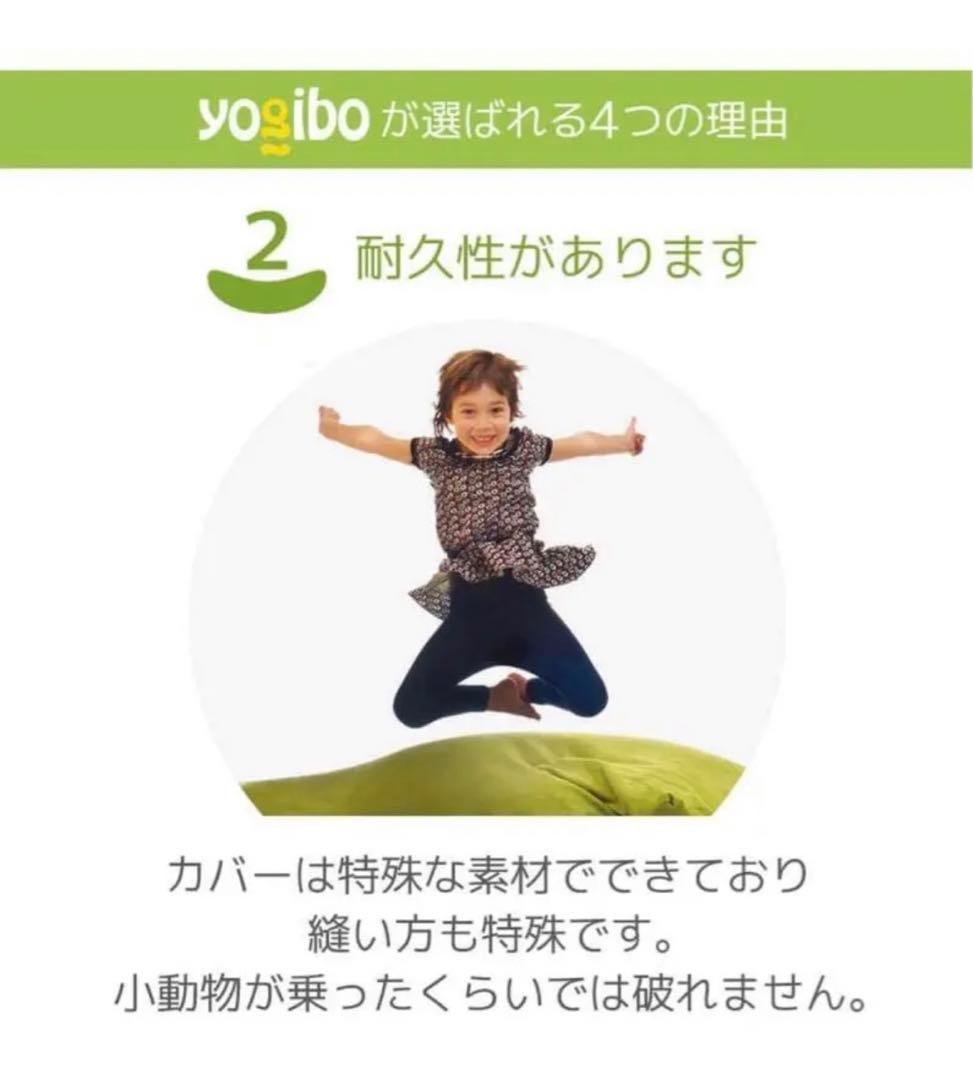 ヨギボー　マックス　ブルー