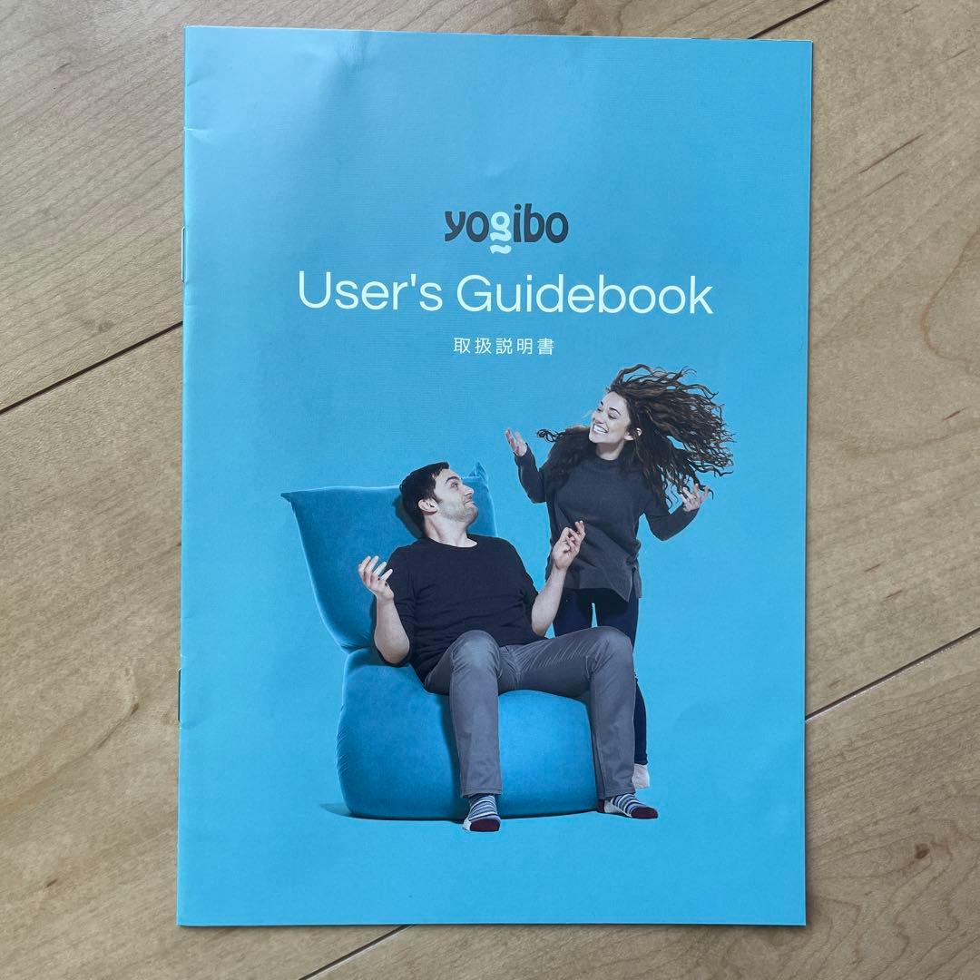 ヨギボー　マックス　ブルー