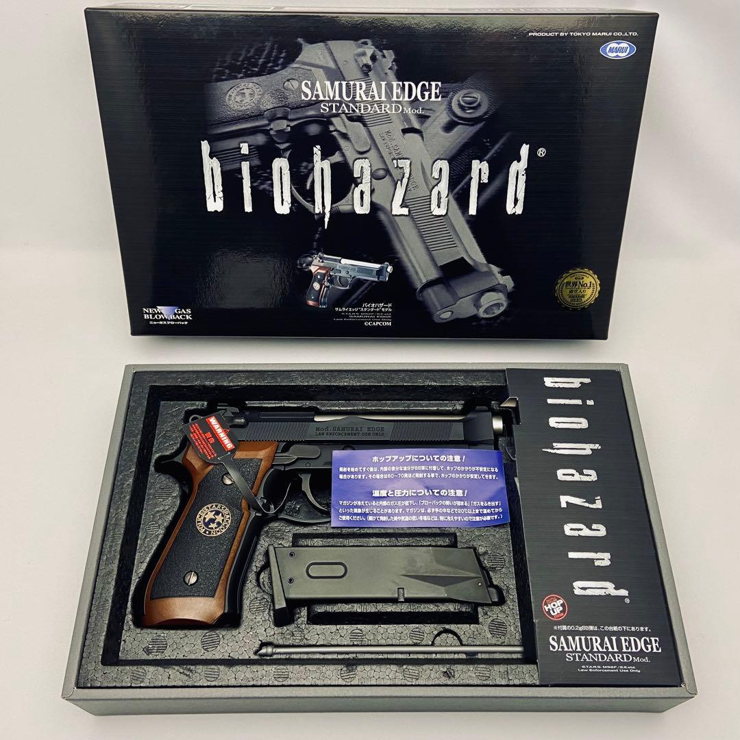 【未使用級】東京マルイ サムライエッジ スタンダード ジル・バレンタイン