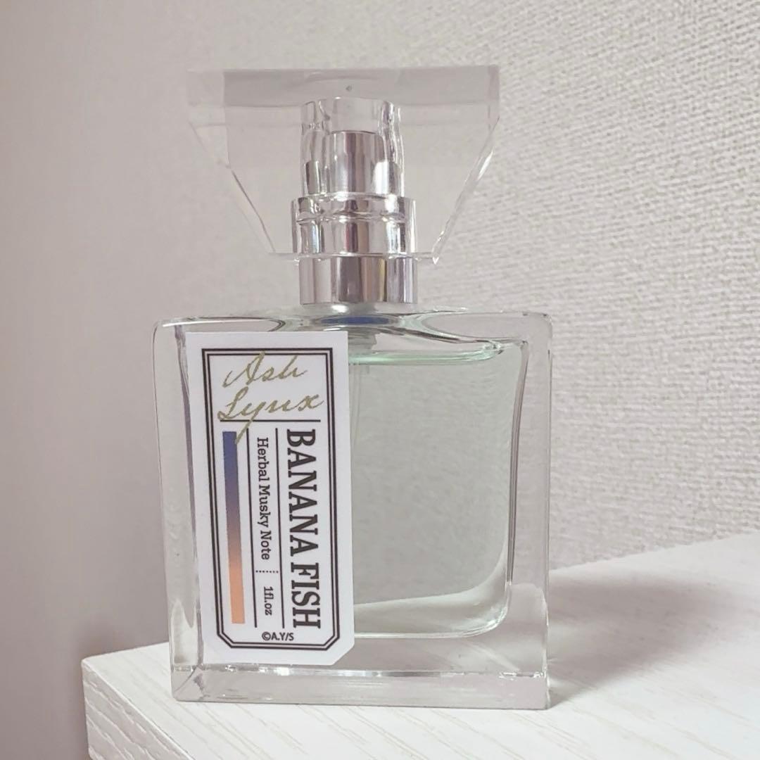 BANANAFISH フレグランス 香水 アッシュ・リンクス