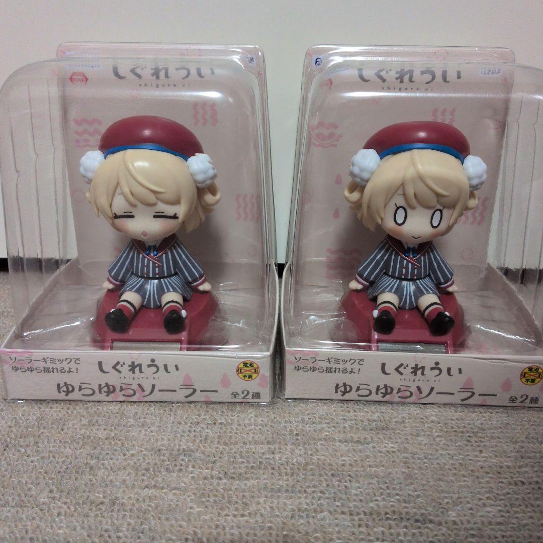 しぐれうい ゆらゆらソーラー＆BIGぬいぐるみ他 ５点セット