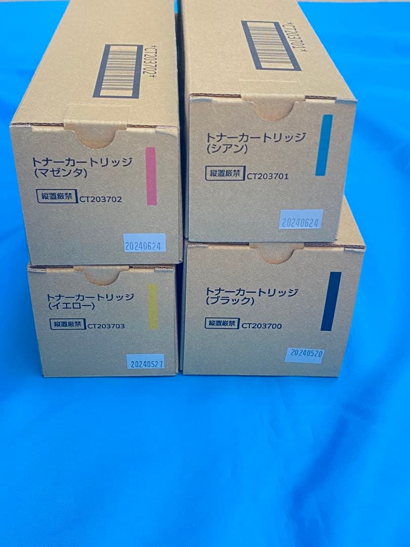 富士フイルム トナーカートリッジ４色セット