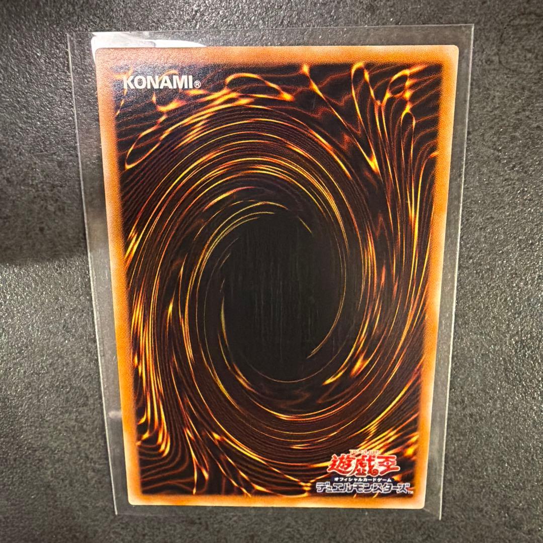 美品　人造人間サイコショッカー　レリーフ　 遊戯王カード