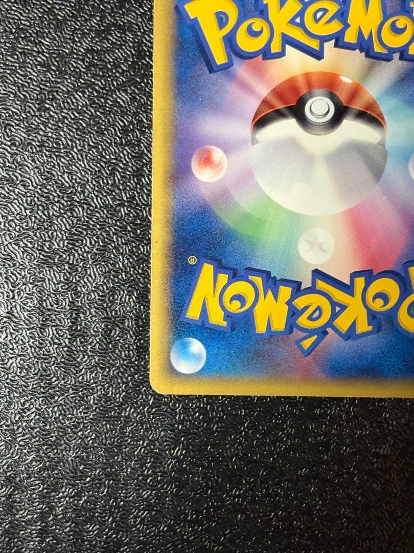 パルキア：「伝説ポケモンプレゼント」キャンペーン【Aコース】 PROMO 07…