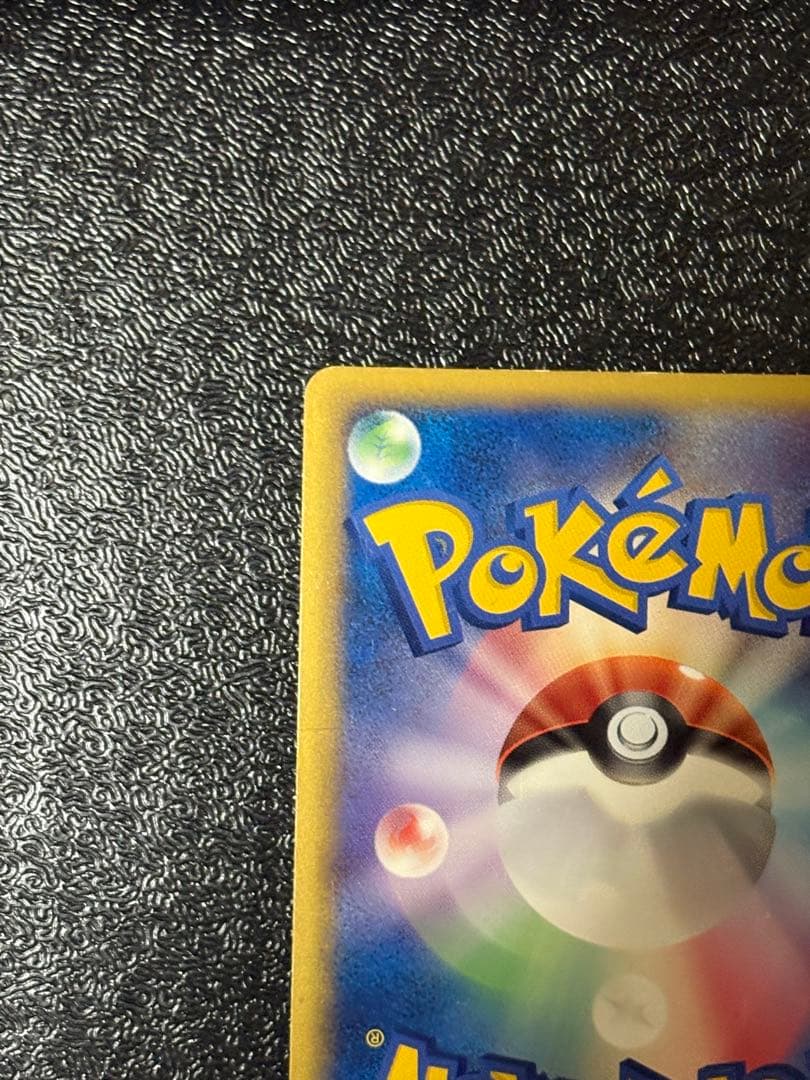 パルキア：「伝説ポケモンプレゼント」キャンペーン【Aコース】 PROMO 07…