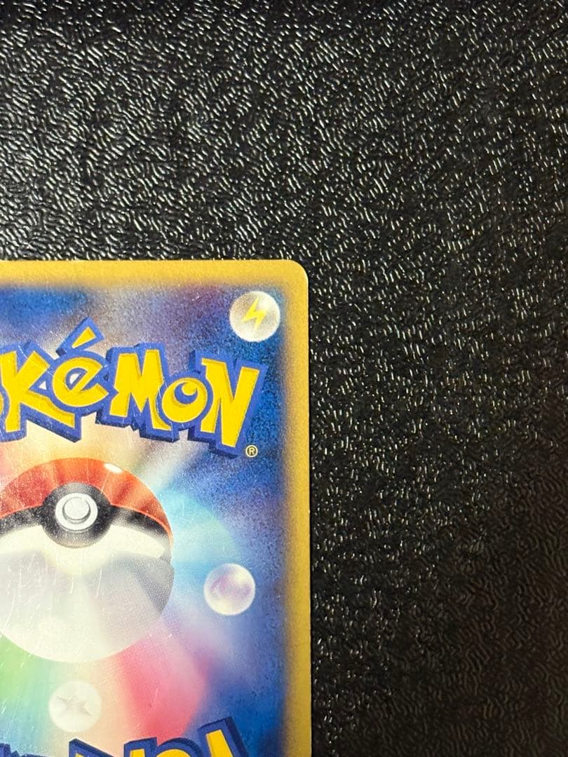 パルキア：「伝説ポケモンプレゼント」キャンペーン【Aコース】 PROMO 07…