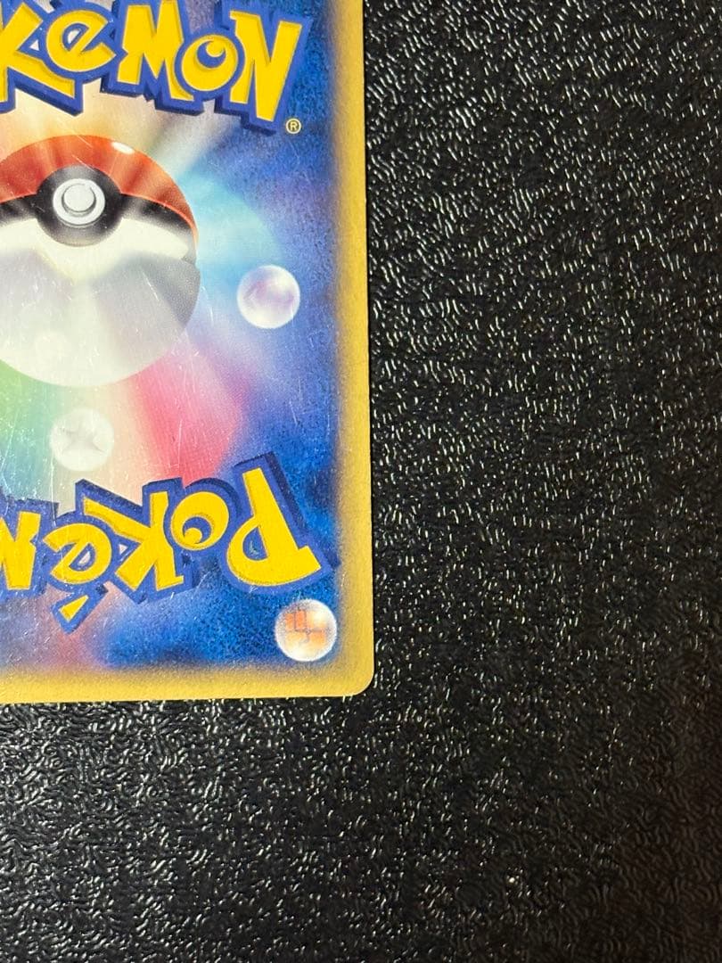 パルキア：「伝説ポケモンプレゼント」キャンペーン【Aコース】 PROMO 07…