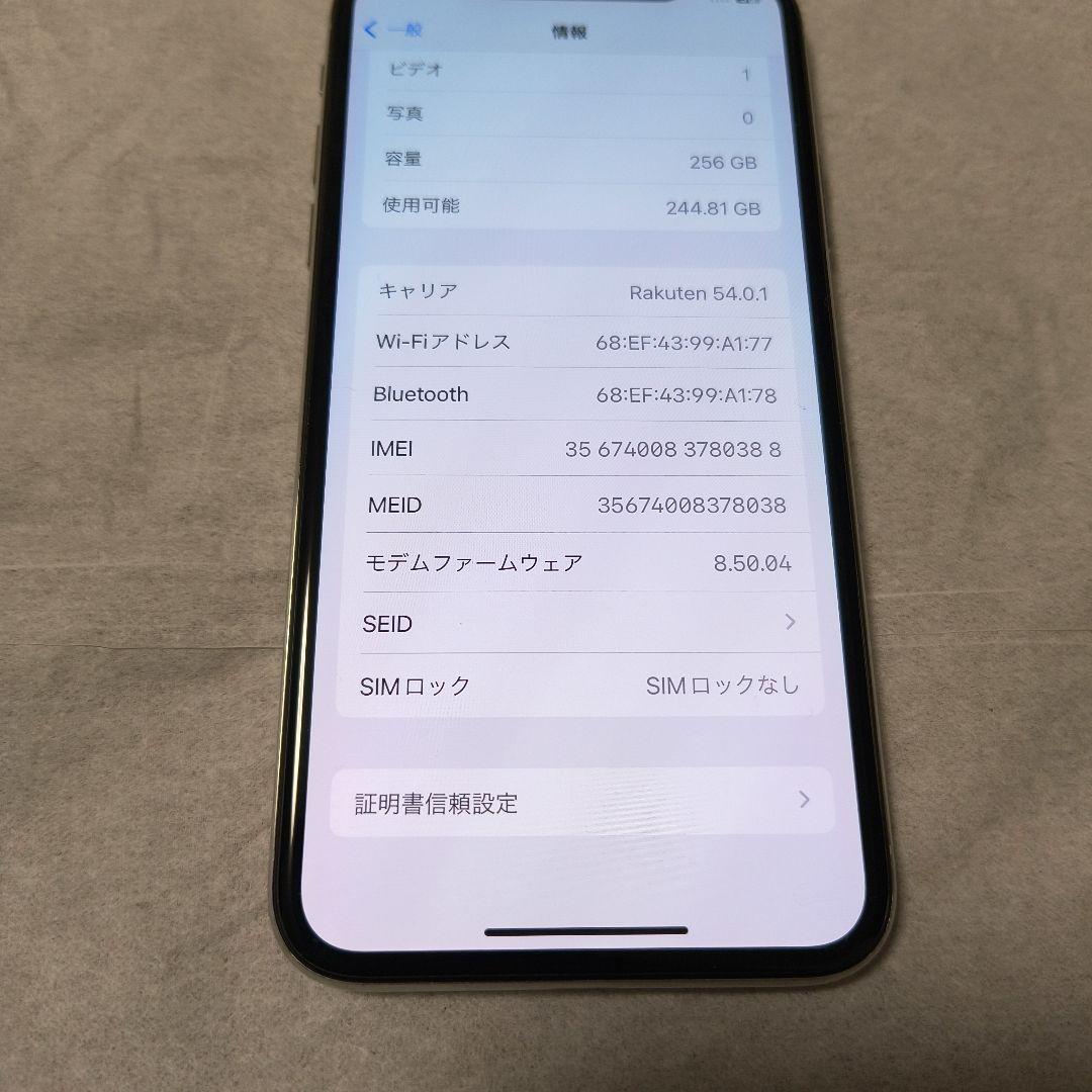 iPhone X 256GB シルバー simフリー