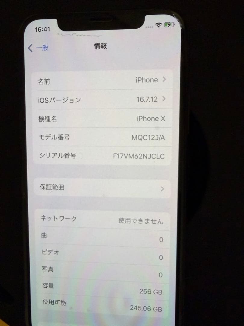 iPhone X 256GB 使用問題無し ジャンク品扱い(画面上部浮き)