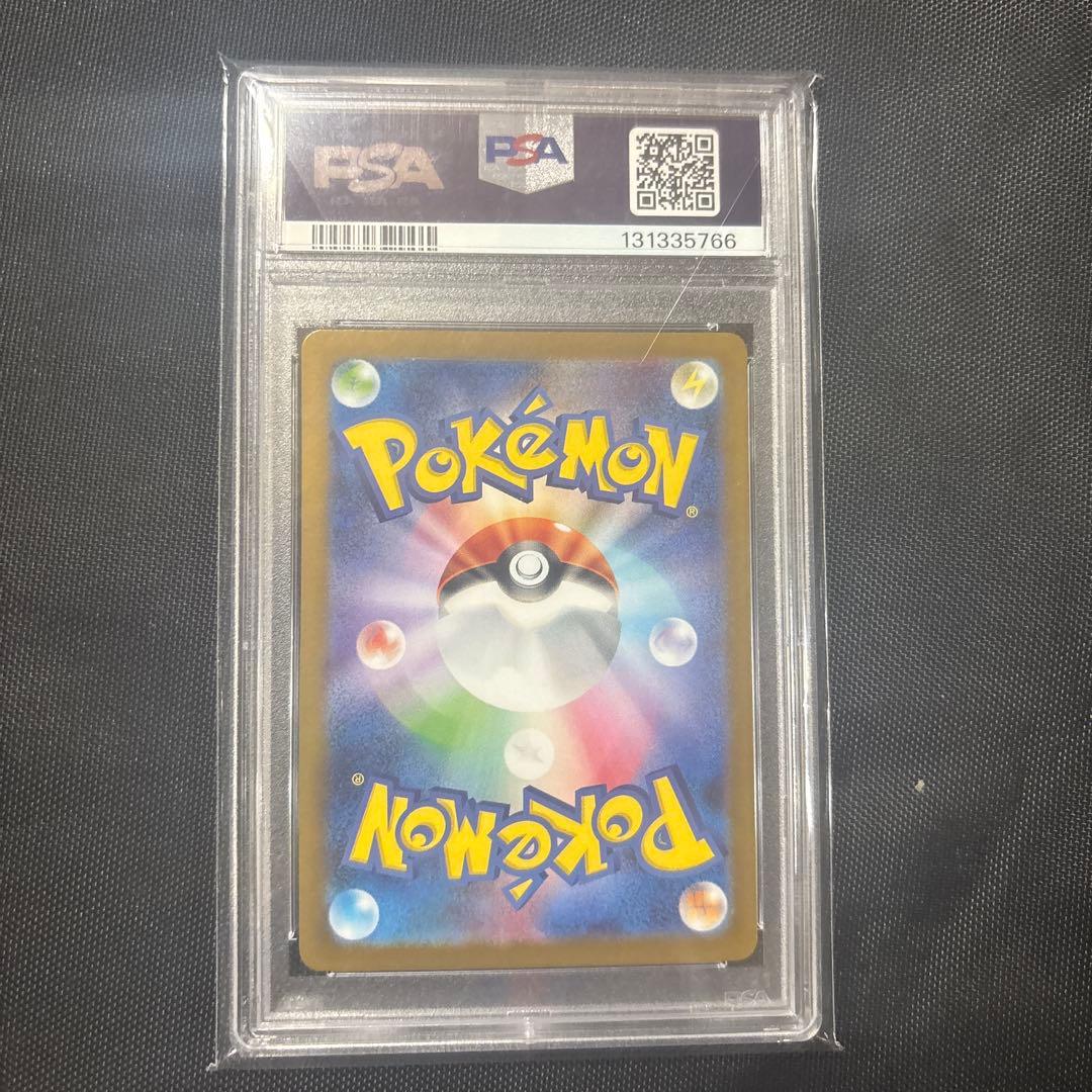 2025 Pokémon リーリエの決心SAR PSA10
