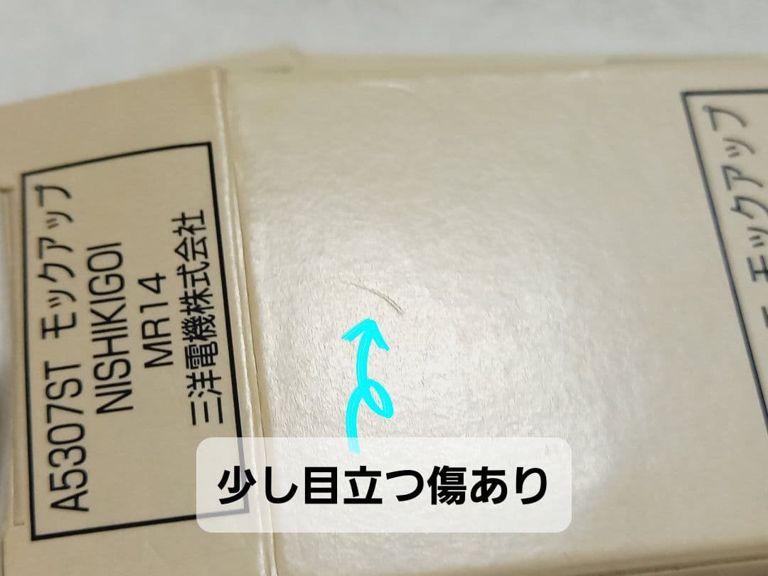 初代INFOBAR ３色モックアップ セット未使用品